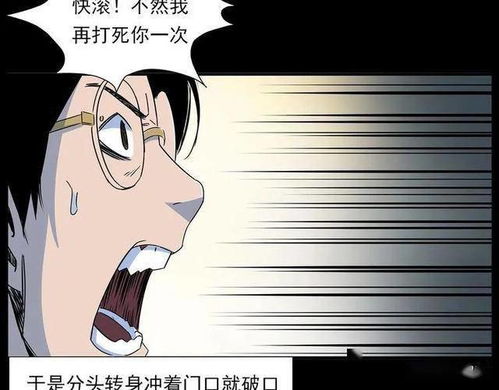 三、 心理学视角：集体潜意识与记忆抹除