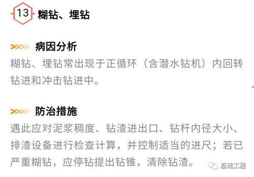 二、 律法框架与规制依据