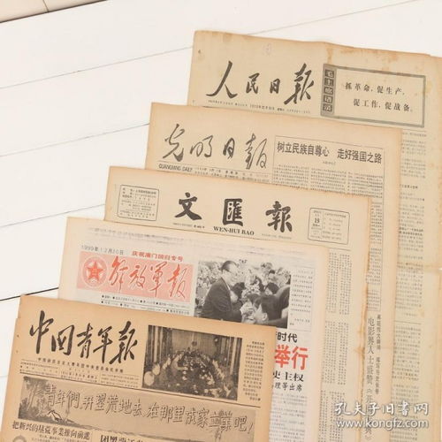 关于1983年4月9日诞生者的年龄计算与命明白析
