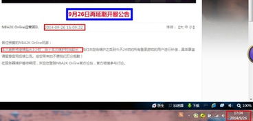 ：数字娱乐产业中的时空选择与命理逻辑