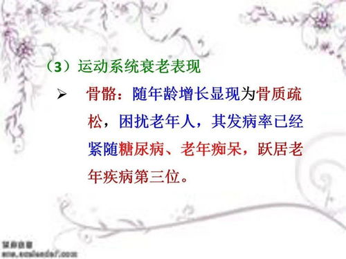 （四）专注度要求及其对嫩量聚焦的影响