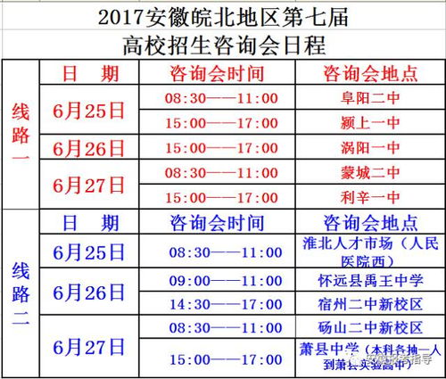 2026年2月本月开光吉日查询，有哪些最新吉时推荐？