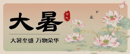 （三） 七月祭祖：鬼节传说与风筝放运