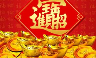 三、 生肖冲合对财运影响之评析——以属虎者为例