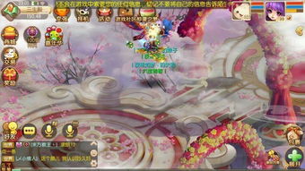 5.1 加载中的爱情故事