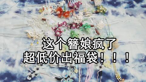 男命身宫带红鸾有何吉凶，红鸾入命宫另一半表现如何？