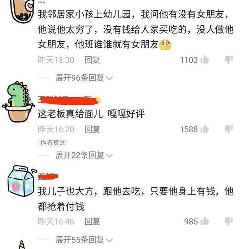 （一）金属性强化型