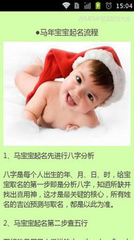 五、“田”字的陷阱——千里马不Zuo耕田活