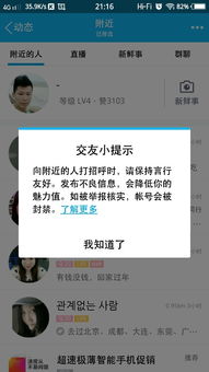 2-1 列举一些关键词（兴趣+性格+情绪）