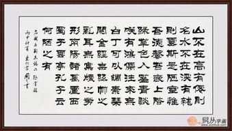 坝字起名是凶还是吉？聿字为何用作名字会带来凶兆？