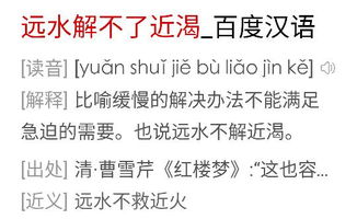 嘴松命是什么意思？能否解释一下这个成语的含义？