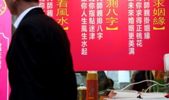 王德峰讲解的八字命运特点有哪些，如何改写八字以影响命运？