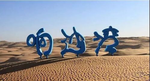 一粒沙度假村到底是个啥