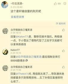 有哪些好听的辅助英雄昵称可依让人印象深刻？