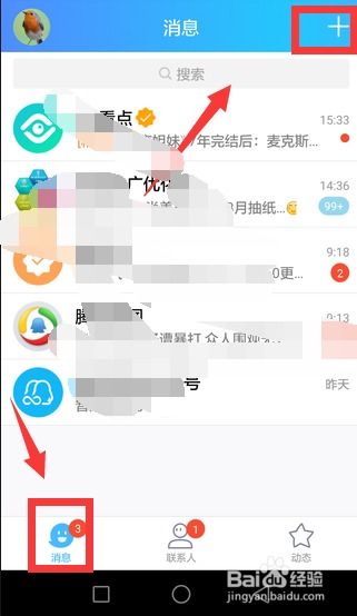 从“创”开始：打破常规的命名艺术