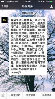 总账单汇总：堪完请拨打120急救电话