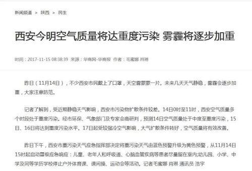 符号学分析