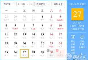 二2．从风水角度审视藏风聚气原则