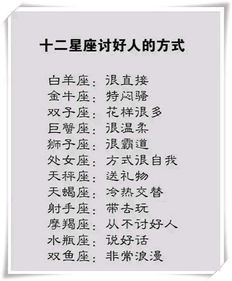 十二星座男生在霸道无比的情况下会主动强吻吗？