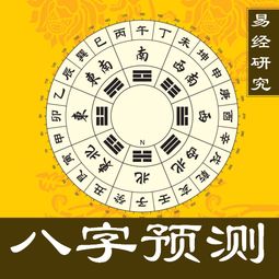 八字中，年月合印究竟预示着什么吉凶？