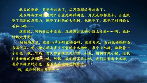 从《更少儿古诗100首》阅读体验到心理状态暗示效应的探析