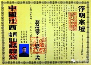 仪式的象征性与心理慰藉功能