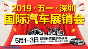 交通方式大乱斗