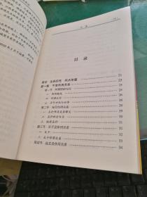 四、 古籍文献中的对应论述：历史持续发展记载对金命人与诞生年份关系的验证
