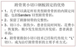 研究背景与目的