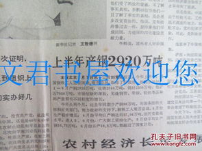 如何同过后天努力改善八字命格？后天是否可依命格？