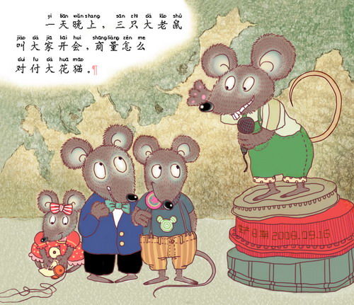 注意事项