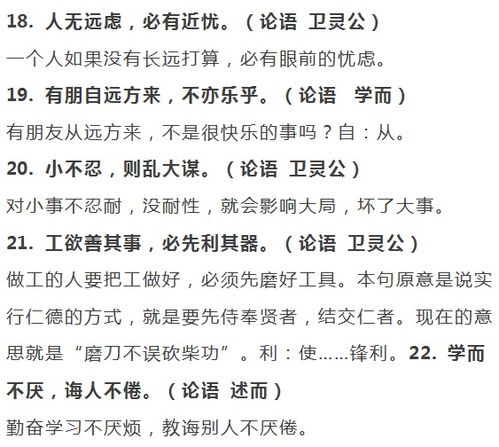 二、 历史背景与文献性质之界定