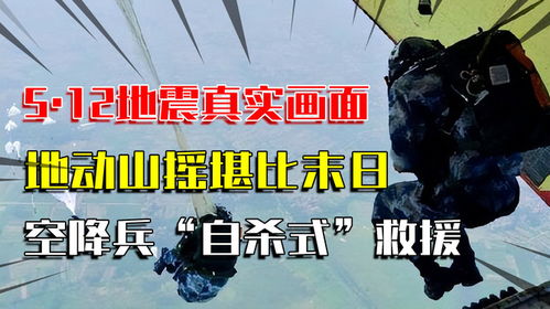 1. “地动山摇”系列 (适合精力充沛的孩子)