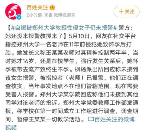 “王”姓的优势与挑战