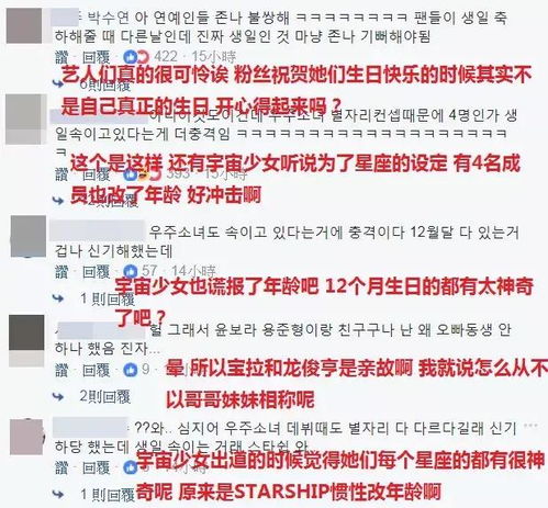 案例探究：1994 年诞生者（姓名略）的更（学术化叙述）