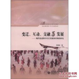 1. 视频内容及互动概况