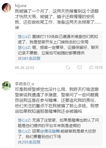 一、 研究背景与理论框架