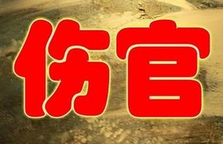 八字水旺土旺缺火缺木，如何取名弥补五行不足？