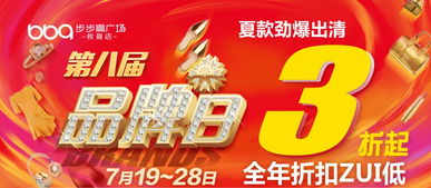 2.2 开业仪式中的风水要素