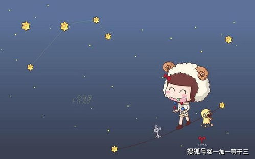 二、 双子座出生日期之划分及“白羊”误区澄清