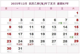 2026年属虎人口吉日五月具体日期是哪天？