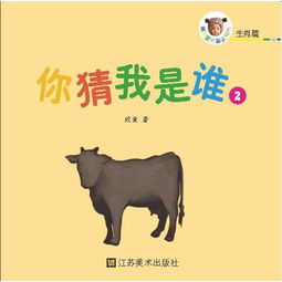三二有神助，猜猜我属什么生肖？