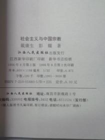 对宗教及生肖文化内涵的深刻认知是前提