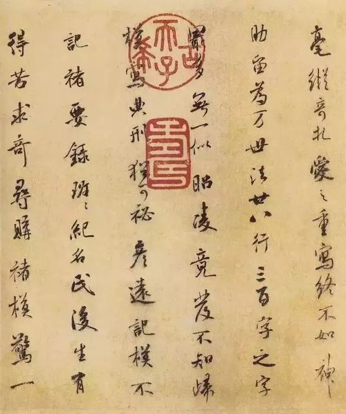 风水理论的渊源及其与环境气场学的内在联系