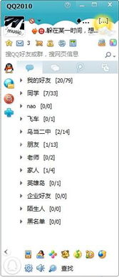 3. 以鸡为例的命名模式