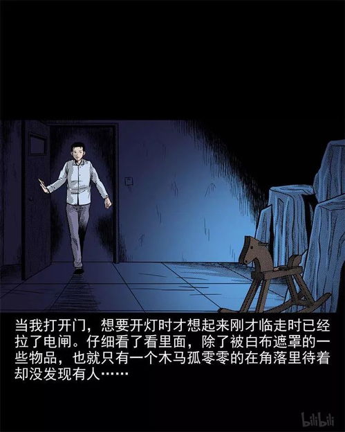 探究背景与现象概述