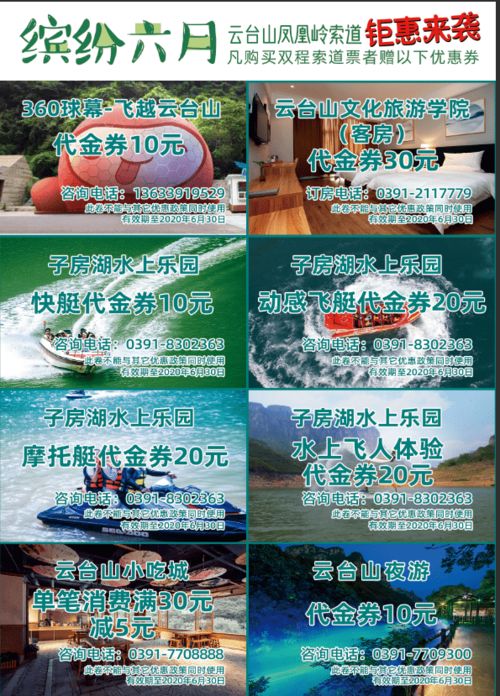 惊爆价套餐大泄露！黄历说今天宜剁手！