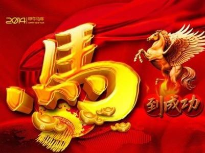2）月犯太岁的群体