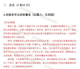 昴星规则与歌诀解析（五）