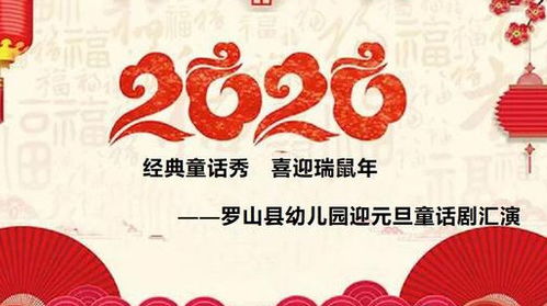 1.1 “瑞”字的魔法